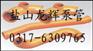 供应三一拖泵管、铰链弯管、橡胶软管