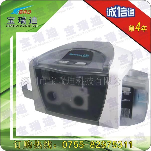 DTC 400单双面证卡打印机（证卡打印机、卡片打印机..）  工卡打印机