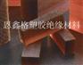 供应PSU板,PSU棒