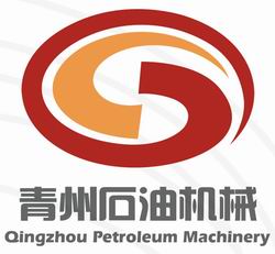 青州石油机械厂有限公司Logo