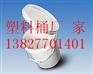 供应珀莱斯特塑料桶/长兴塑料桶/长塑塑料桶/CNP塑料桶