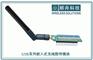 SZ05嵌入数据采集模块|zigbee模块|2.4G数采模块