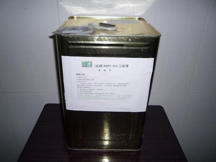 PCB板三防水，线路板三防水，深圳线路板三防水,广东线路板三  三防漆  防潮油  绝缘漆