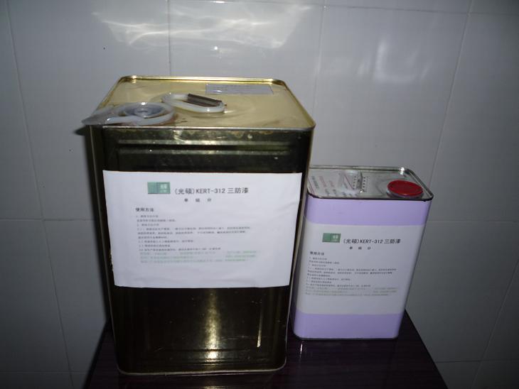 线路板保护漆，线路板保护漆,广东线路板保护漆,广州线路板保护  三防漆  防潮油  绝缘漆