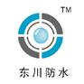碳纤维底胶