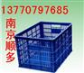 塑料周转筐.塑料零件盒,南京塑料箱
