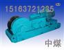 JH20回柱绞车