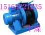 JD-2.5、JD-40调度绞车