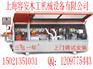供应板式家具加工设备|精密裁板锯|排钻机床|自动封边机