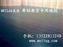 供应PVC专业舞蹈地板,舞蹈运动地板,舞蹈运动地胶