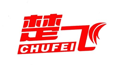 湖北成龙威专用汽车有限公司Logo