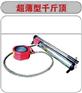 供应超薄型千斤顶参数本体高度