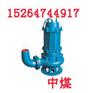 供应BPW200系列喷雾灭尘泵站与各种大、中、小型采煤机和掘