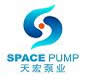 湖南天宏泵业制造有限公司Logo