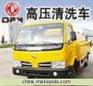 上海虹口区嘉兴路环卫所抽粪34680095抽化粪池清掏隔油池