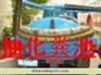 上海长宁区江湾镇环卫所抽粪/清理化粪池污水池34680095