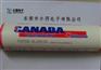 CANADA silicone ES2044P