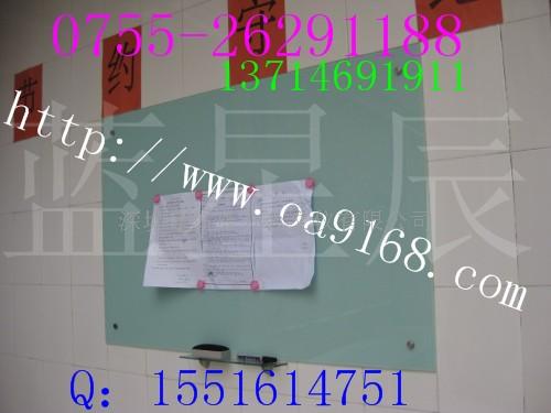深圳玻璃白板|办公书写白板|磁性玻璃白板