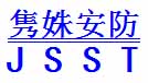 上海隽姝智能楼宇有限公司Logo
