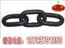 万能环三环链无缝环
