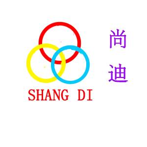 尚迪不锈钢有限公司