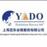供应2011年德国汉诺威国际物流技术展览会/德国物流展/