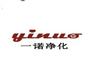 恒温恒湿实验室|恒温恒湿试验室|恒温恒湿系统|恒温恒湿工程