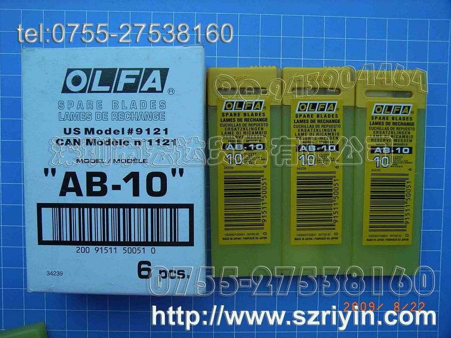 日本OLFA美工刀|OLFA美工刀片|OLFA勾刀片