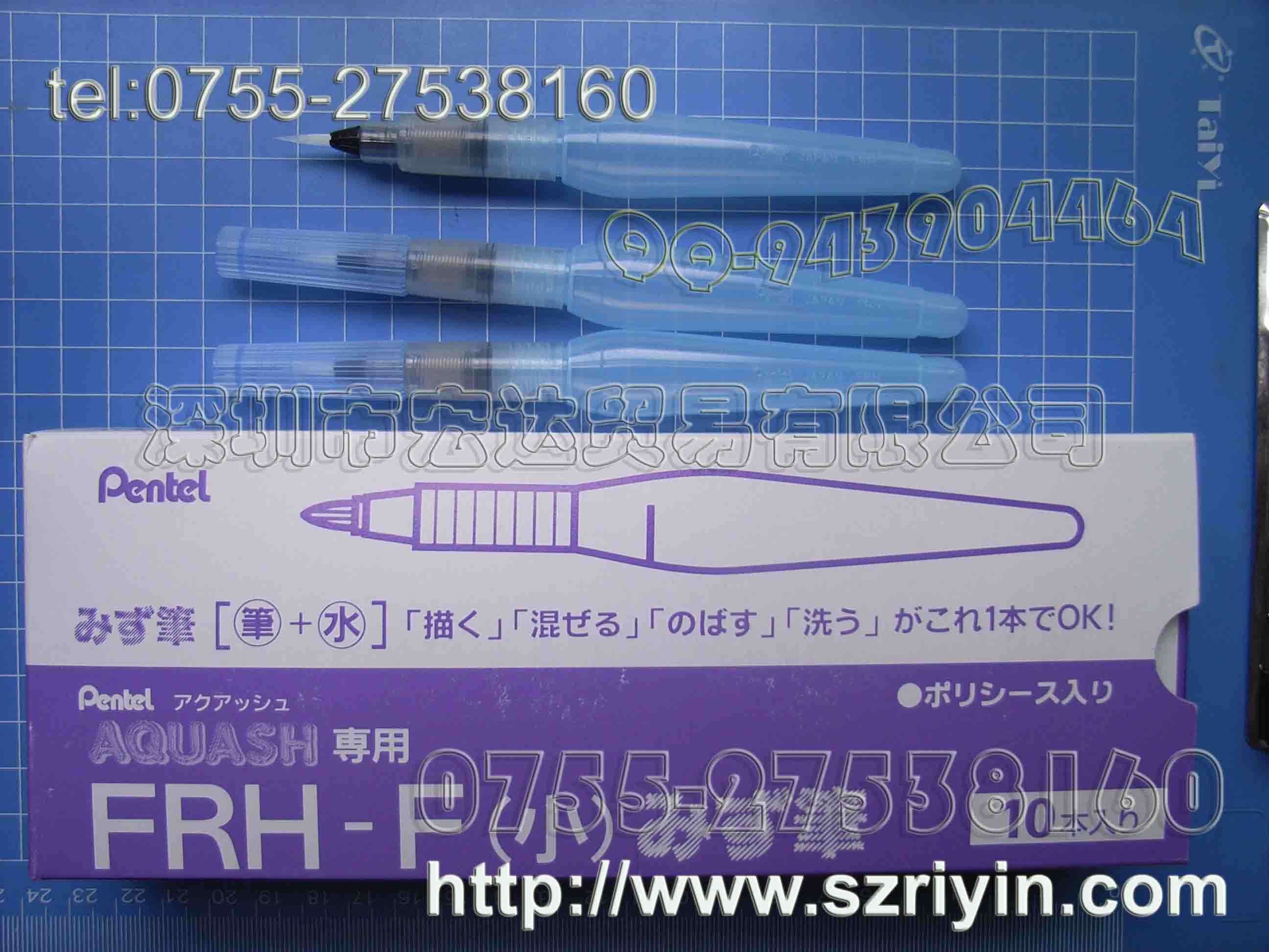 派通FRH-F水彩画笔|派通K108走珠笔|派通N850