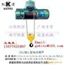 CD1 MD1型江阴凯澄电动葫芦-广西总代-南宁凯港起重机械