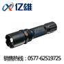 『JW7622』JW7622多功能强光巡检电筒JW7622