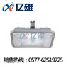 NFC9175（GF9040长寿顶灯）NFC9175
