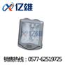 供应NSC9120｜ZY8200防眩通路灯“NSC9120”