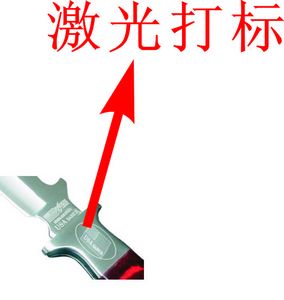 供應價格低廉金屬激光打標機｜北京華瑞金屬激光打標機