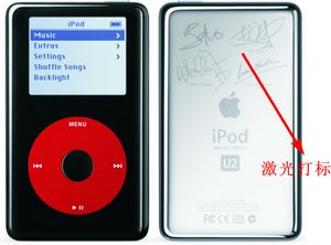供應(yīng)北京mp3激光刻字/北京打火機(jī)打標(biāo)/北京ZIPPO刻字