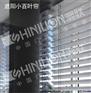 南京湘联电动百叶窗/铝合金百叶窗/遮阳百叶窗帘