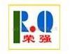 深圳市荣强科技有限公司