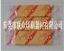 德国压缩海棉水泡供应批发