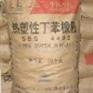 供应进口热塑性弹性体SBS塑料原料