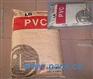 供应供应进口聚氯乙烯PVC