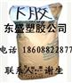 K胶PB-5910台湾奇美 K胶PB-5925