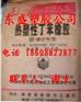 供应SBS台湾奇美PB-575 PB-511