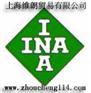 维朗供应NA4902轴承NA4902-2RSR轴承