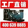 供应300KW大宇系列柴油发电机组