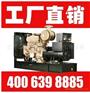 供应200KW重庆康明斯系列柴油发电机组