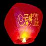孔明灯