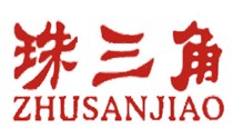 南昌珠三角环保科技有限公司
