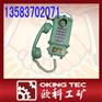 矿用本质安全型自动电话机