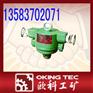 GQQ0.1烟雾传感器