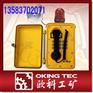 工业抗噪电话